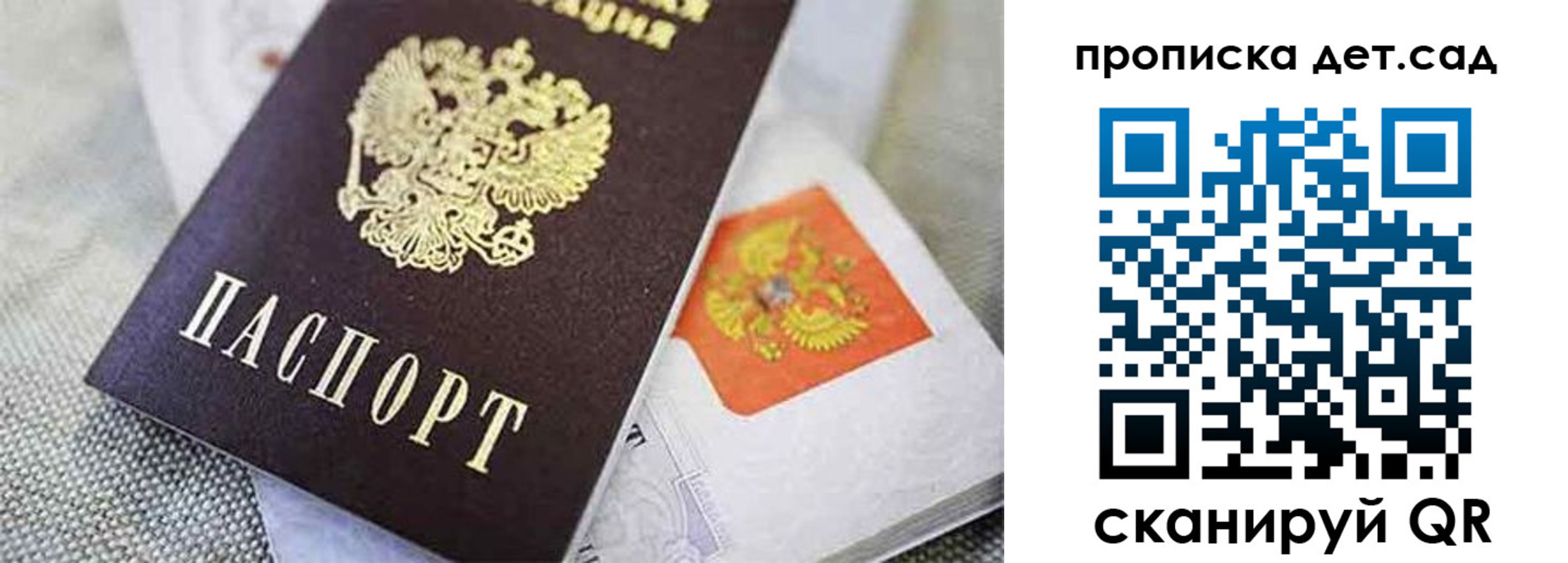 прописка поиск в Сысерти