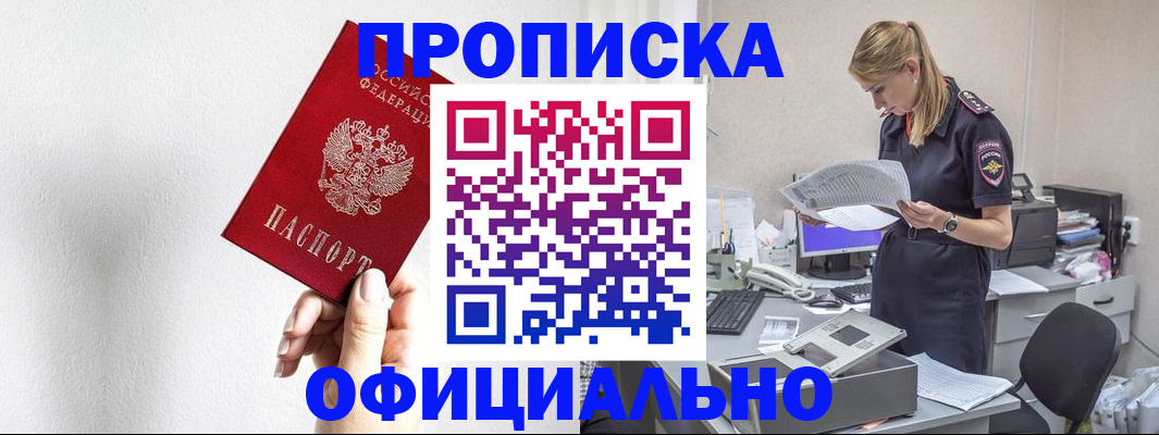 регистрация для школы в Сысерти