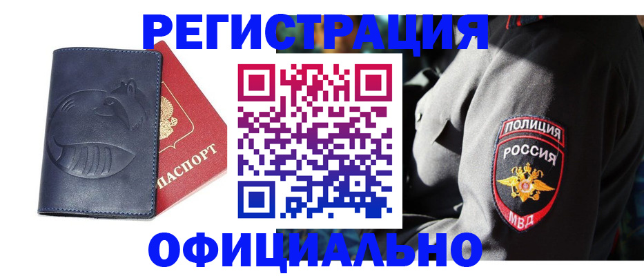 найти адрес прописки в Сысерти