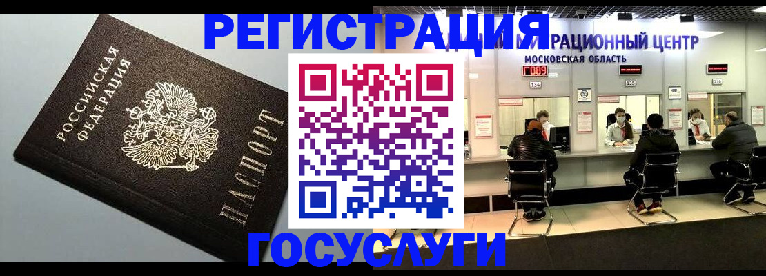 найти адрес прописки в Сысерти